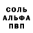АМФЕТАМИН 98% KAZD