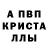 Alpha PVP мука @putin
