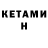 Меф мяу мяу VHQ Kevinbracho