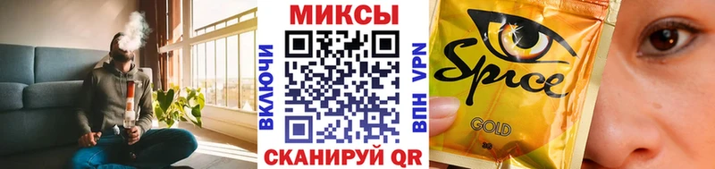 Купить  Черноголовка  Бутират вода 
