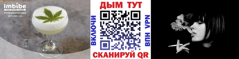Печенье с ТГК конопля  Купить где  Черноголовка 