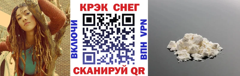 КОКАИН Колумбийский  Купить закладки  Черноголовка 