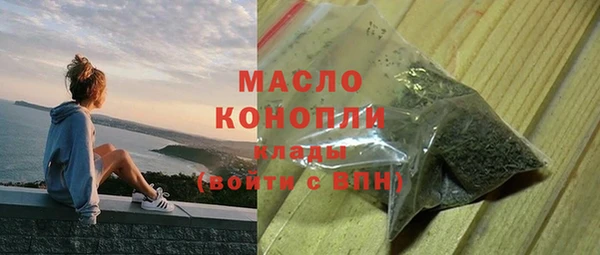 бутик Верхнеуральск