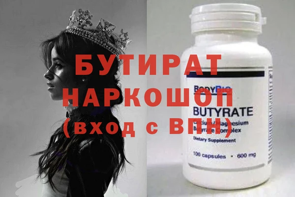 метадон Верхний Тагил