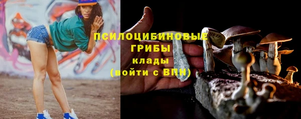 бутик Верхнеуральск