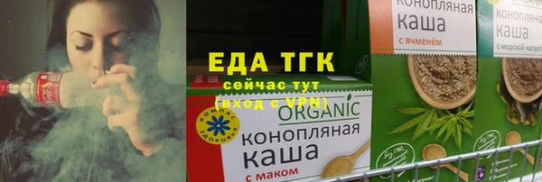 метадон Верхний Тагил
