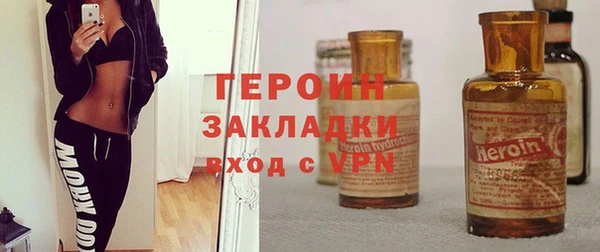 метадон Верхний Тагил