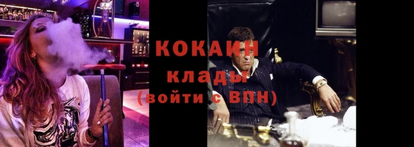 метадон Верхний Тагил