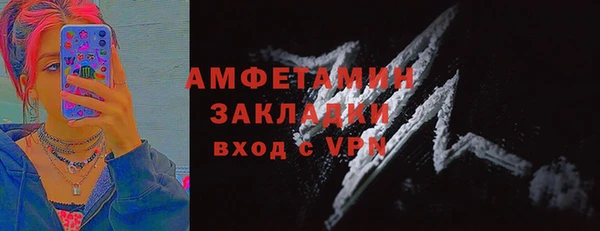 бутик Верхнеуральск