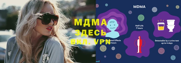 МДПВ Верея