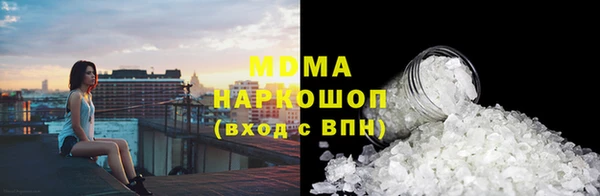 метадон Верхний Тагил