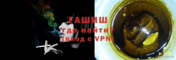 метадон Верхний Тагил