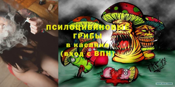 бутик Верхнеуральск