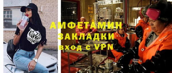 бутик Верхнеуральск