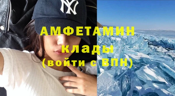 метадон Верхний Тагил