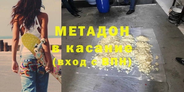 бутик Верхнеуральск