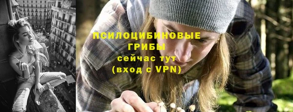 бутик Верхнеуральск