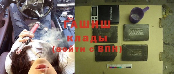 метадон Верхний Тагил