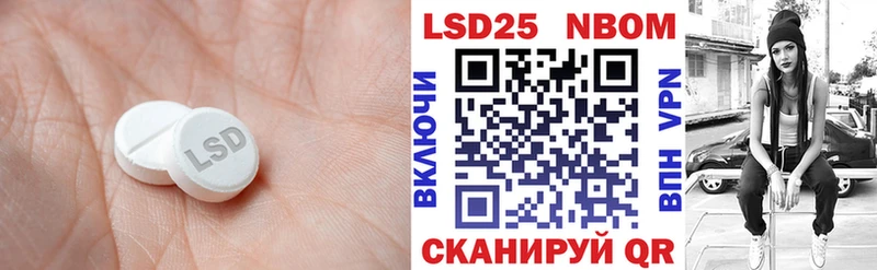 ЛСД экстази кислота  Купить где  Черноголовка 
