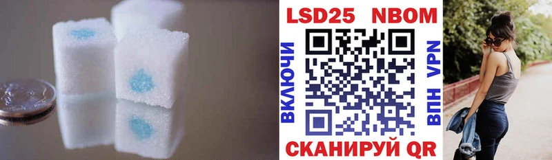 Лсд 25 экстази кислота Черноголовка
