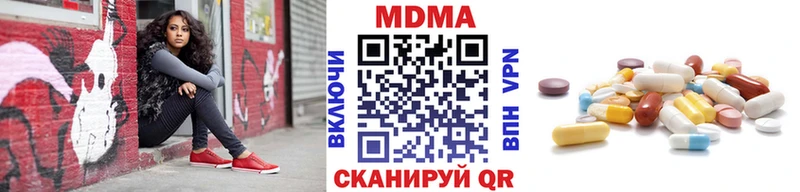 MDMA crystal  Купить закладки  Черноголовка 