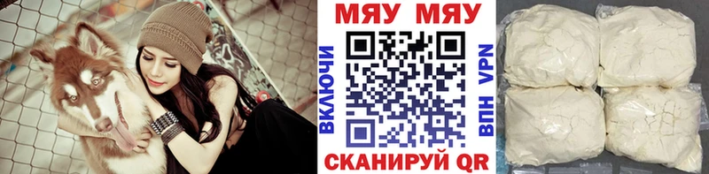 Мефедрон кристаллы  Купить где  Черноголовка 